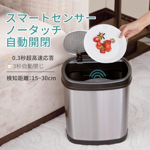NINESTARS DZT-12-9 Automatic Touchless Motion Sensor Oval Trash Can, 3.2 Gal. 12 L., Stainless Steel by Ninestars - Image 4