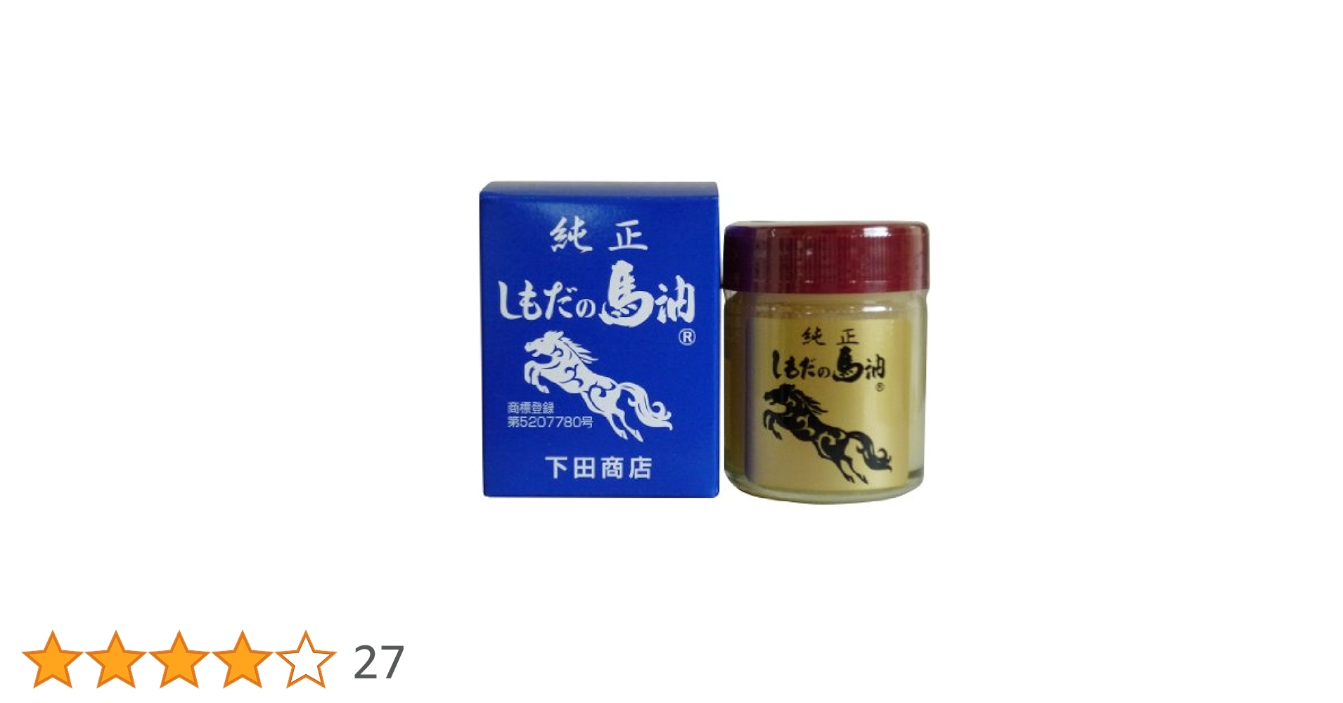 未使用品！40個まとめ売り　桜堂　ロイヤル　馬油　国産　80ml Amazon | 純正しもだの馬油 40g | 下田商店 | 美容液 通販