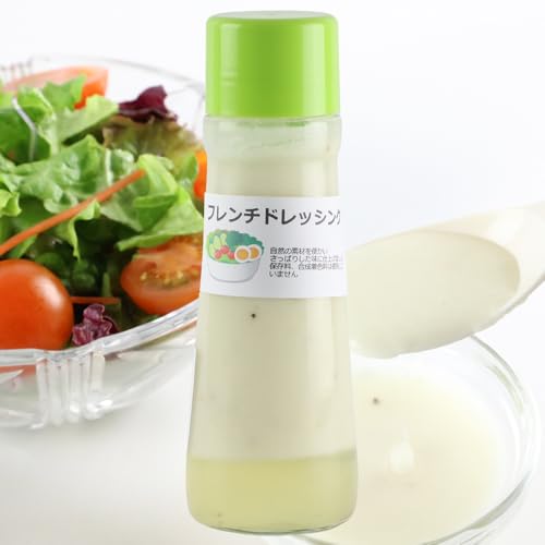 自家製・群馬産野菜で手作りドレッシング フレンチ ドレッシング 単品 泙川食品 [定期便3回を隔月でお届け]200ml×2本