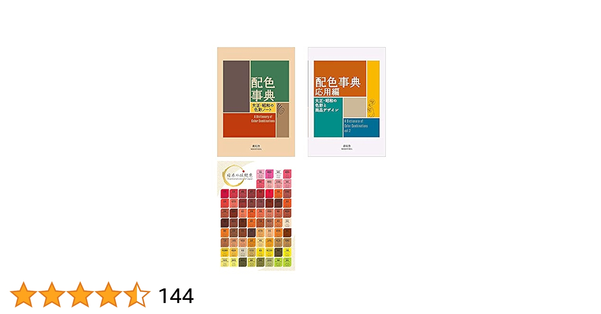 【あき】『完訳 日本の古典』小学館 58冊＋別巻2冊セット　2/2 完訳 日本の古典』小学館 58冊＋別巻2冊セット Amazon.co.jp: 完訳