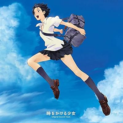 Toki wo Kakeru Shojo