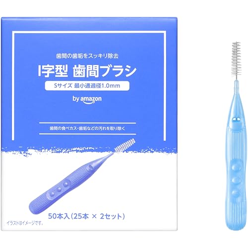 by Amazon I字型歯間ブラシ Sサイズ 最小通過径1.0mm 50本入(25本×2セット)