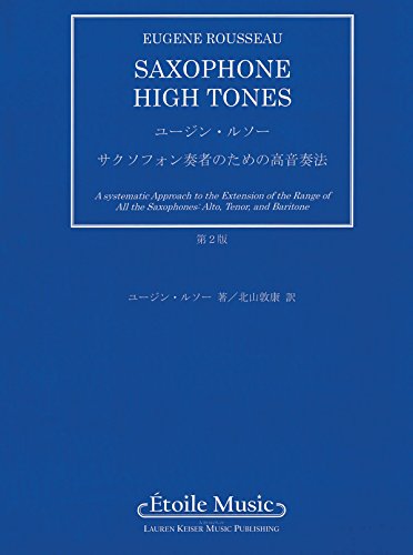 Saxophone High Tones - Japanese Edition