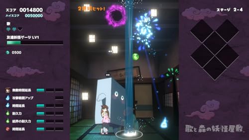 Uta to Mori no Youkai Yashiki Switch pour vos soirées de jeu immersives