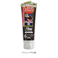 テンスター ヘナ カラートリートメント