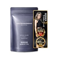 Amazon | 【公式】倖田來未 完全プロデュース キラーバーナー 2 機能性