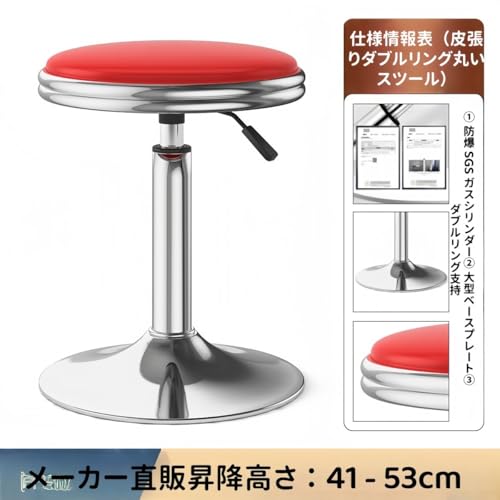 WQNB昇降式丸椅子 回転チェア コンパクト スツール オフィスチェア エステ ネイルサロン 実験室 作業椅子 キャスター付き 多用途 チェア 高さ調整可能 シンプル設計 (波紋鉄輪モデル,ブラック) [5]