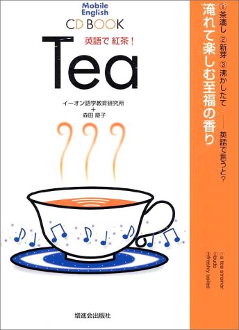 Amazon.co.jp: 森田 慶子: 本、バイオグラフィー、最新アップデート