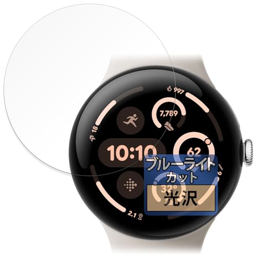 FILMEXT tB Google Pixel Watch 3 (45mmf) (4) p ȖʑΉ u[CgJbg یtB  { O[O sNZ EHb` X[