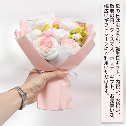 gotokus 編み 造花 花束 LEDライト付き ぬいぐるみ花束 毛糸のブーケ 薔薇造花 バラ デイジー 枯れない花 卒業祝い 可愛い 感謝 お礼 女性 女友達 ギフト 誕生日プレゼント 七夕 送別会 退職祝い 卒業 結婚祝い 出産祝い 母の日 開店祝い 手提げ袋付 メッセージカード付き (ピンク) [3]