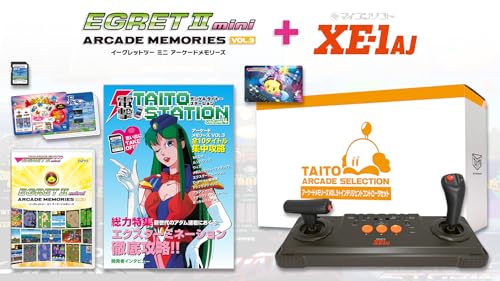 新品アーケードメモリーズVOL.3 【特典】10 タイトル収録 Amazon.co.jp: アーケードメモリーズVOL.3+サイバースティックセット