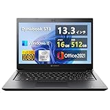 【整備済み品】軽量薄型モバイルノートPC dynabook S73 ■ 13.3型フルHD(1920x1080) - 第10世代Core i7-10510U - メモリ16GB - SSD512GB - WiFi&Bluetooth - Webカメラ内蔵 - USB Type-C - Win11搭載 - MS Office 2021 (整備済み品)