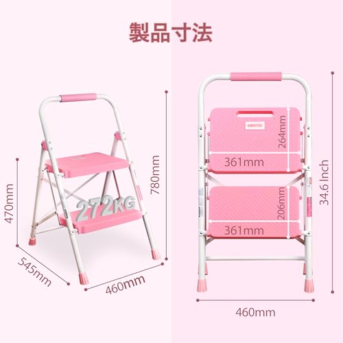 1homefurnit 脚立 2段 ステップラダー TZ02-JP の商品画像 1