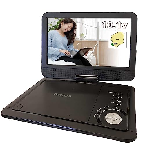 Amazon | SATTELLADEN ポータブルDVDプレーヤー 10.1型 車 取付