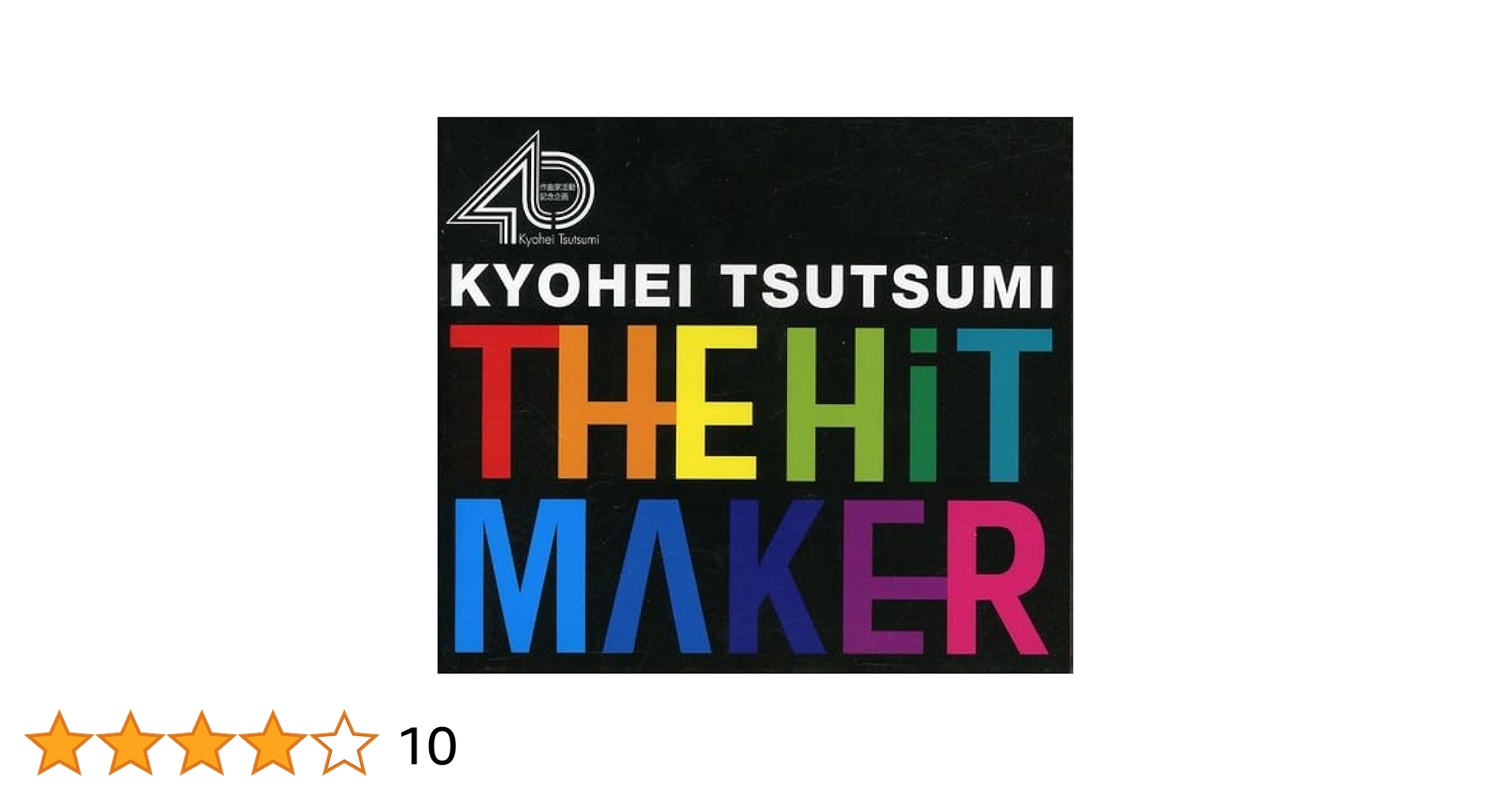 THE HIT MAKER-筒美京平の世界- CD6枚組ボックスセット Amazon.co.jp: CD BOX THE HIT MAKER 筒美京平の世界 6枚組 全