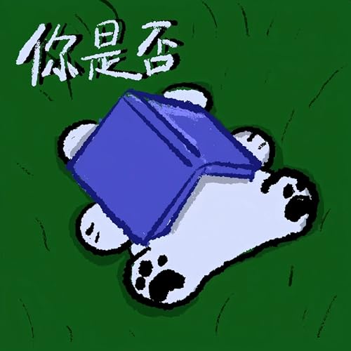 Marea, 说唱者联盟 & 饒舌者聯盟