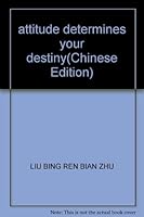 attitude determines your destiny(Chinese Edition) 7502832262 Book Cover