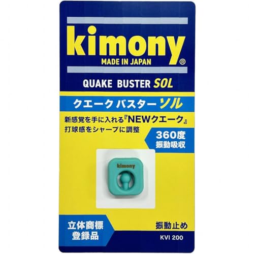 キモニー kimony クエークバスター ソル KVI200 MT：ミント（Amazon）