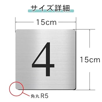 ART & DECORATION 号数4 Amazon | かたちラボ 締切 CLOSED ドアプレート 締め切り