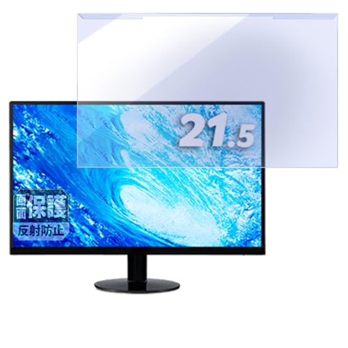 Leipsden acer SB220Qbi �f�B�X�v���C �Ή� Connect BlueShield �t���ی� ���˒ጸ �E���ł��� �v���e�N�^�[ �u���[���C�g�J�b�g �t�B���^�[