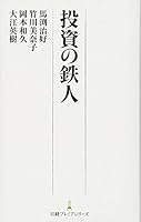 ????? ?????????? 4532263395 Book Cover