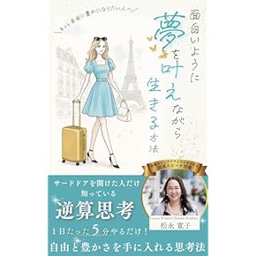 Amazon.co.jp: 先住民族 - 小説・文芸: Kindleストア