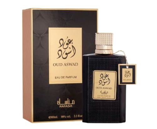 Shaghaf Oud - Inspired Alternative Perfume | Shaghaf Oud Unisex Eau de Parfum 100ml | Oud,Musk and Woody Fragrance | Shaghaf Oud Perfume Spray by Sapphire’s choice