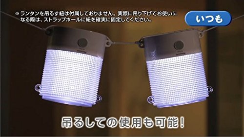 パナソニック 充電式ランタン BG-BL02H-W g6bh9ry Amazon | パナソニック 充電式ランタン BG-BL02H-W
