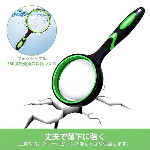 WOCOOL 手持ちルーペ 大型拡大鏡 10倍 100mm