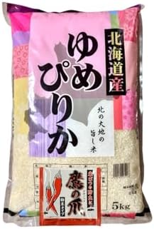Amazon.co.jp: 【精米】 北海道 無洗米 ゆめぴりか 5kg×2 令和6