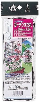 Planter for Garden to everyone X 7434