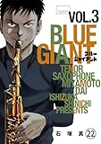 BLUE GIANT 第21話 GONE GONE GONE (ビッグコミックススペシャル)