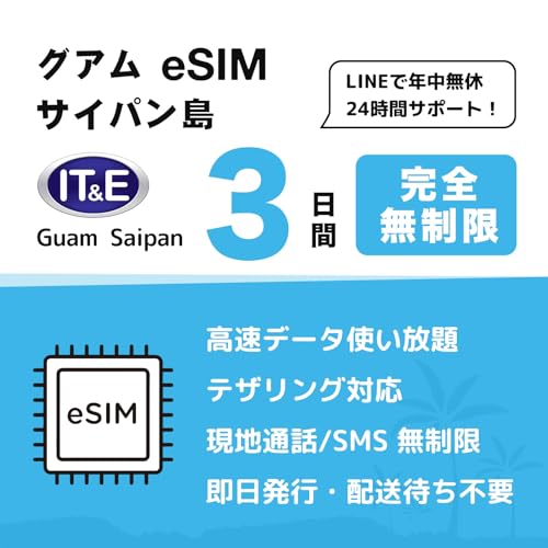 �y�O�A�� �T�C�p�� eSIM�z3���� ���S������ �y���n�ʘb�ESMS �������zQR�R�[�h�������t�E�z���҂��s�v�b�����ʐM �g������ �f�[�^�ʐM��p�b24����LINE�T�|�[�g �O�A��esim �T�C�p����esim