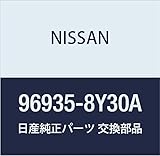 NISSAN (nissan) Genuine Parts Boots Console Laptop Part Number 96935 – 8y30 a
