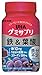 UHAグミサプリ 鉄&葉酸 アサイーミックス味 ボトルタイプ 60粒 30日分