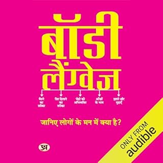 Body Language (Hindi Edition) cover art