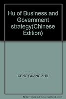 Hu of Business and Government strategy 7504443905 Book Cover