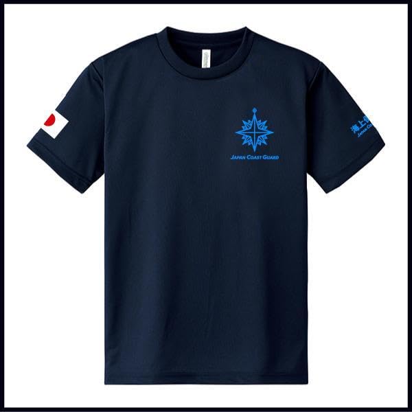 Amazon.co.jp: 海上保安庁 Tシャツサイズ変更可な2枚セット 紺+黒 Amazon.co.jp: 海上保安庁 Tシャツサイズ変更可な2枚セット 紺+黒