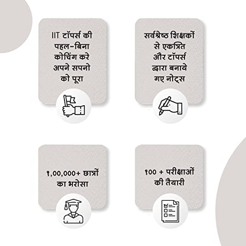 Image of Rajasthan Common Eligibility Test (R CET) Graduate Level Edition Study Materials Notes For Exam Preparation Set of 6 Books Hindi Medium Edition