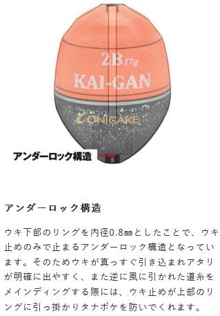 Hayabusa Kai-GAN-w 2B 17g 16. Orange