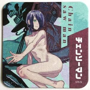 Amazon.co.jp: チェンソーマン コースター レゼ ジャンプショップ 原作