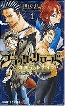 『ブラック・クローバー』1～39巻セット レンタル使用済DVD ブラック・クローバー』1～39巻セット レンタル使用済DVD - メルカリ