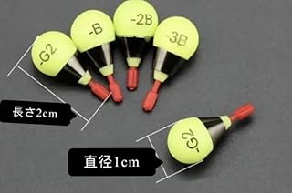 クッション水中 ウキ 瞬降水中 g2 b 2b 3b