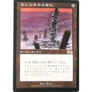 Amazon.co.jp: マジックザギャザリング MTG 茶（アーティファクト