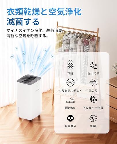 Wiytamo 除湿機 OL12-D023B の商品画像 2