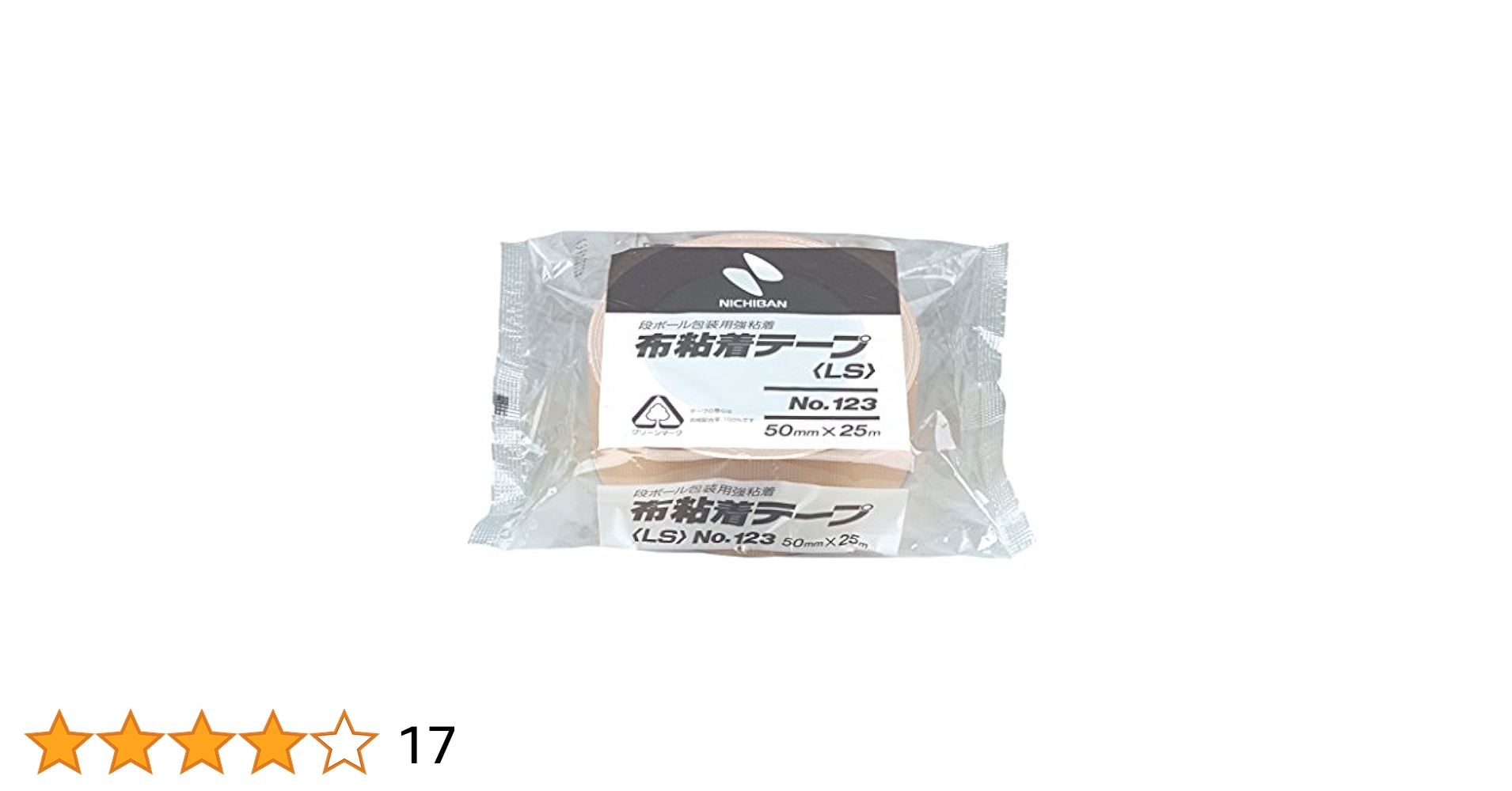 Amazon.co.jp: ニチバン 布テープ 50mm×25m 123LW-50 黄土