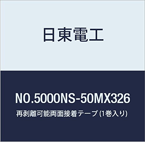 dH Ĕ\ʐڒe[v NO.5000NS-50MX326 326mm×50m (1)