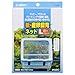 SUDO スターペット 新・産卵飼育ネット L S-5335