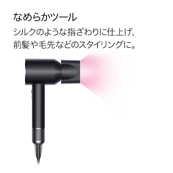 Amazon.co.jp: Dyson Supersonic Hair Dryer, Black/Nickel (HD08 ULF
