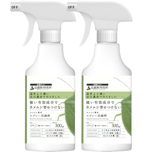 忌避Gメン カメムシ 忌避剤 カメムシスプレー 300ml 天然由来成分 ピレトリン配合 カメムシ避け 2本セット